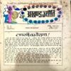 Document 42_77 Akhand jyoti (Oct 1989)