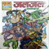 Document 42_87 Jaljala Nagraj