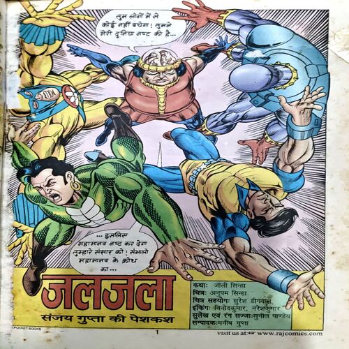 Document 42_88 Jaljala Nagraj