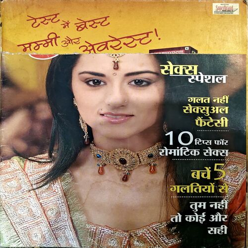 Document 43_115 Grihlaxmi (Feb 2011)