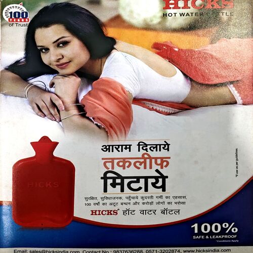 Vanita (July 2019)
