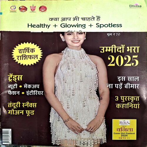 Document 43_124 Vanita (Jan 2025)