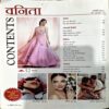 Document 43_125 Vanita (Jan 2025)