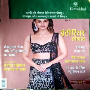 Vanita (Sept 2024)