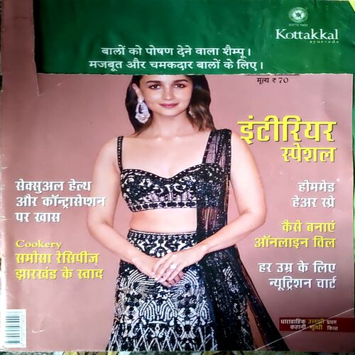 Document 43_127 Vanita (Sept 2024)
