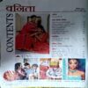 Document 43_128 Vanita (Sept 2024)