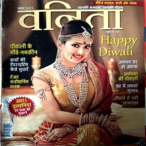 Vanita (Nov 2021)