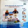 Document 43_179 Meri Saheli (Jan 2024)
