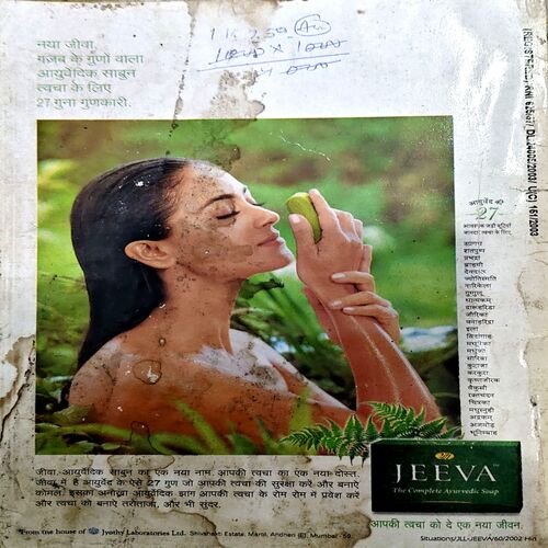 Document 44_15 Sarita (may 1st 2013)