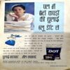 Document 44_17 Sarita (may 1st 1995)