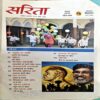 Document 44_26 Sarita (Nov 1st 2014)