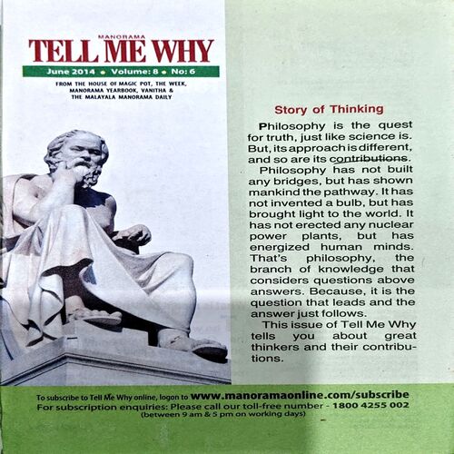 Document 44_32 Tell Me Why (No. 93)