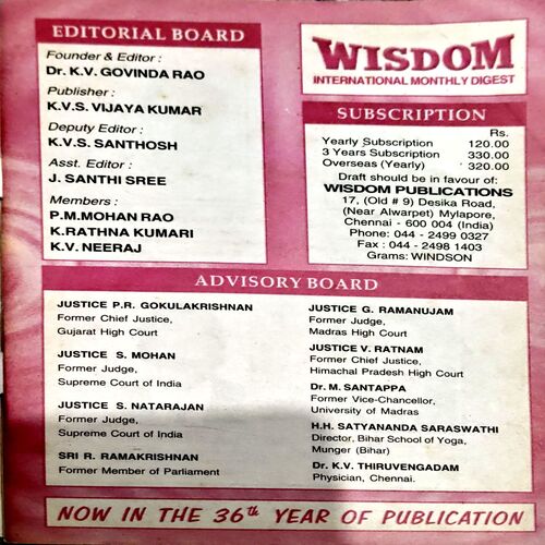Document 44_41 Wisdom (Jan 2008)