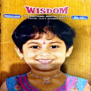 Document 44_43 Wisdom (March 2009)