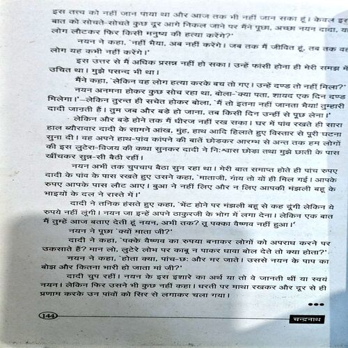 Document 45_103 Chandranath (pages 144)