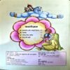 Document 45_130 Aladdin aur jadui chirag (pages 40)