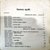 Document 45_142 Kaamsutra (pages 228)
