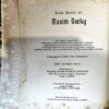 Document 45_82 Great Works Of Maxim Gorky (pages 760)