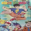 Bal Bhaskar ( 9th June 2006 ) Bal Bhaskar ( 9th June 2006 )