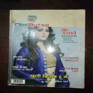 Home Maker ( February 2016 ) Home Maker ( February 2016 )