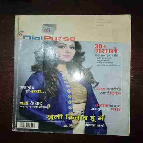 Home Maker ( February 2016 ) Home Maker ( February 2016 )