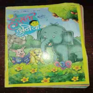 Hasti Duniya ( June 2016 ) Hasti Duniya ( June 2016 )