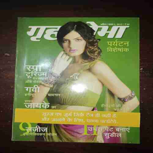Grihshobha ( April 1st , 2012 ) Grihshobha ( April 1st , 2012 )