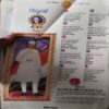 Bal Bhaskar ( 10th November 2006 )