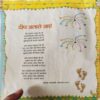 Bal Bhaskar ( 6th October 2017 )