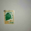JOSEON STAMP 40 DPR KOREAN POSTAGE 1990 JOSEON STAMP 40 DPR KOREAN POSTAGE 1990