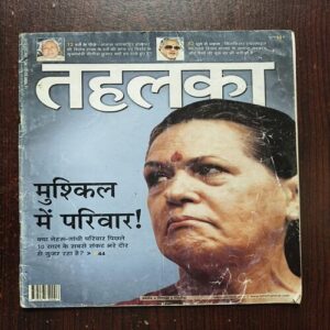 Tehelka ( November 2012 ) Tehelka ( November 2012 )