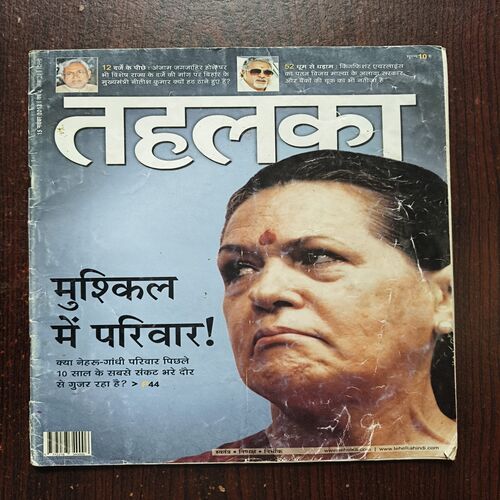 Tehelka ( November 2012 ) Tehelka ( November 2012 )