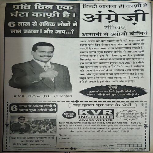Bal Bhaskar ( 13th October 2006 )
