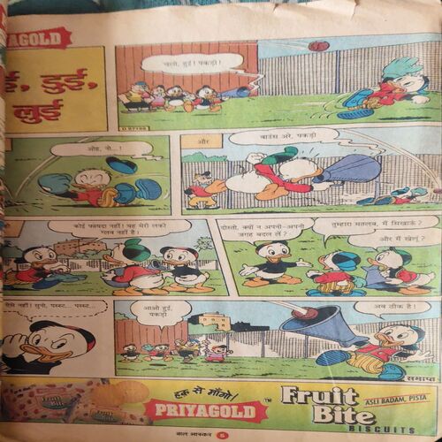 Bal Bhaskar ( 14th November 2000 )