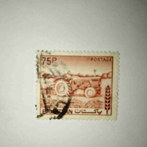 PAKISTANI 75PAISA POSTAGE STAMP PAKISTANI 75PAISA POSTAGE STAMP