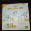 Grihshobha ( April 2nd , 2012 ) Grihshobha ( April 2nd , 2012 )