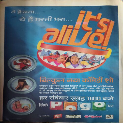 Document 4_2 Bal Bhaskar ( 9th June 2006 )