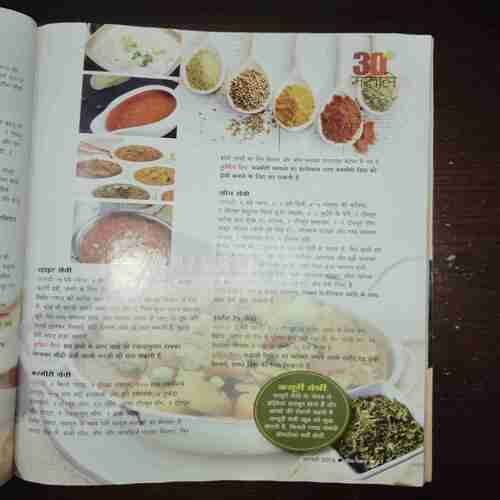 Home Maker ( February 2016 ) Home Maker ( February 2016 )
