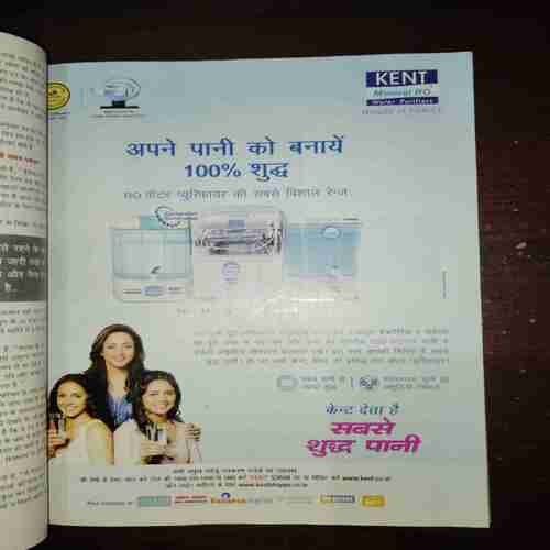 Grihshobha ( May 1st , 2012 )