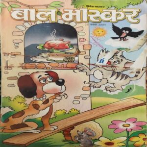 Bal Bhaskar ( 25th November 2005 )