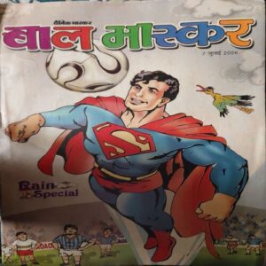Bal Bhaskar ( 7th July 2006 )