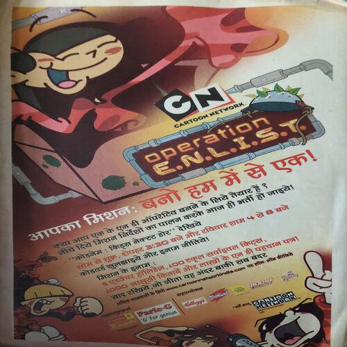 Bal Bhaskar ( 7th July 2006 )