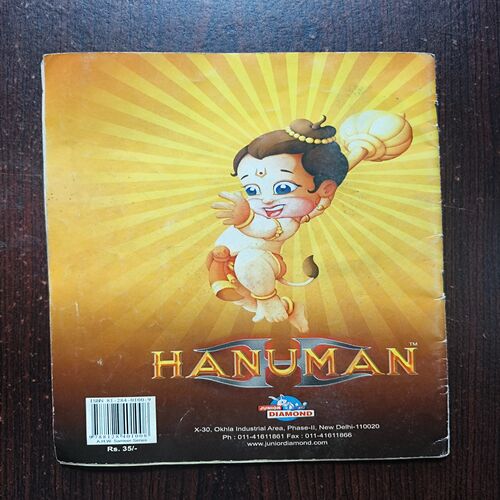 Hanuman Hanuman