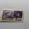 SOVIET UNION 1966 POSTAGE STAMP SOVIET UNION 1966 POSTAGE STAMP