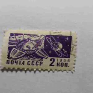 SOVIET UNION 1966 POSTAGE STAMP SOVIET UNION 1966 POSTAGE STAMP