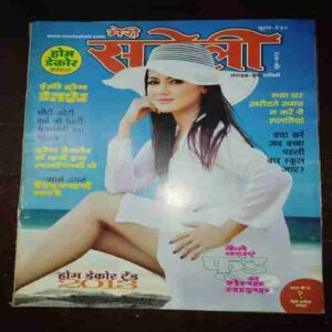 Meri Saheli ( June 2013 ) Meri Saheli ( June 2013 )