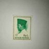 REPUBLIK INDONESIA Rp1,- POSTAGE STAMP 1966 REPUBLIK INDONESIA Rp1,- POSTAGE STAMP 1966
