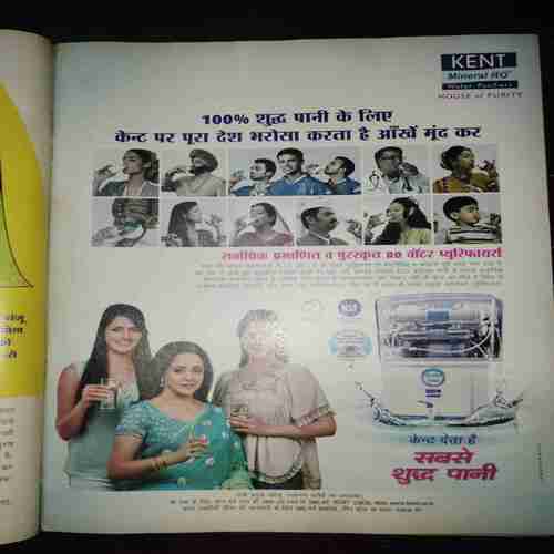Meri Saheli ( June 2013 ) Meri Saheli ( June 2013 )