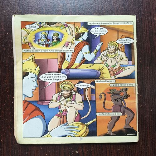 Hanuman Cover Less Hanuman Cover Less Hanuman Cover Less