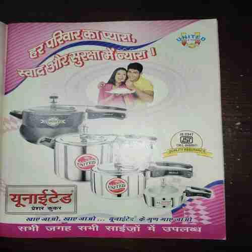 Meri Saheli ( March March 2009 ) Meri Saheli ( March March 2009 )